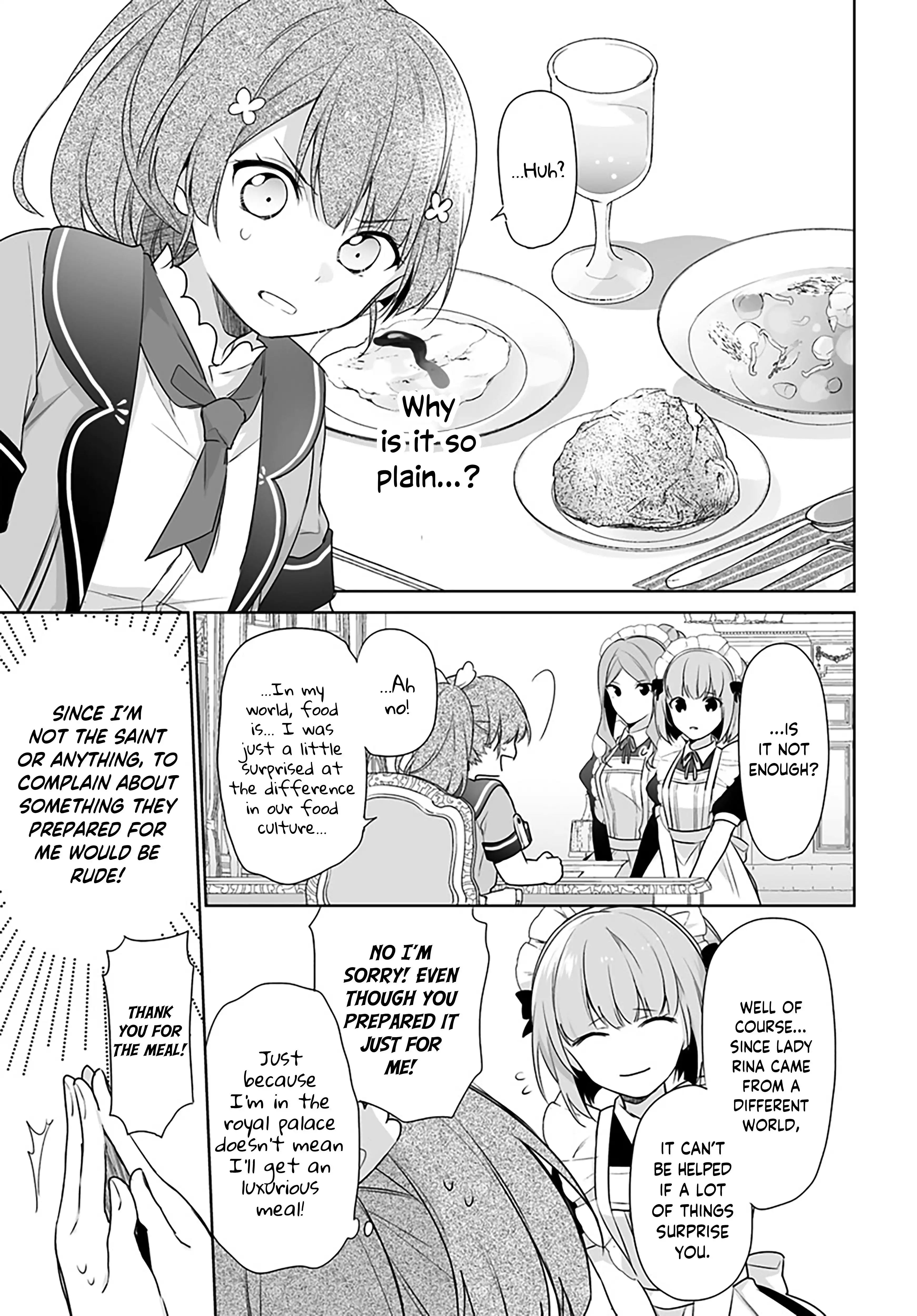 I'm Not the Saint, so I'll Just Leisurely Make Food at the Royal Palace Chapter 1.2 4